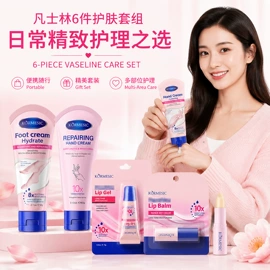 贴片面膜;洁面产品;面霜