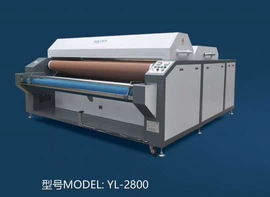 缝前设备;服装机械设备;整熨设备