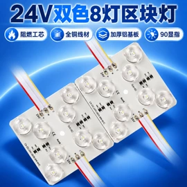 LED硬灯条;LED灯带