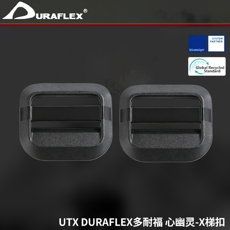 Heart Ghost-X Ladder Buckle Three-Position Plastic D-Ring Buckle Bag Accessories Buckle for Adjusting Bag Strap Length