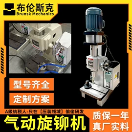 液压整机;其他铆接设备;液压铆钉机