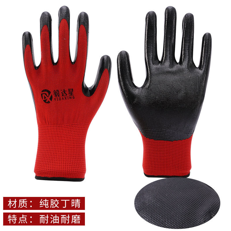 Guantes de protección laboral resistentes al desgaste, espuma de látex, antideslizantes, para sitio de construcción, guantes transpirables, guantes protectores al por mayor
