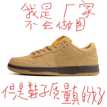�����﹤�S��dunk��Ь�����޶���̫�Ӱ����͎Ͱ�Ь��܊С��ɫŮЬ