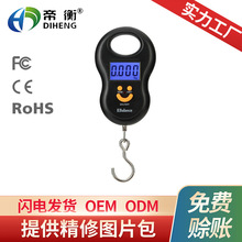 便携迷你手提行李秤50kg电子秤快递称钓鱼弹簧礼品家用食材公斤秤