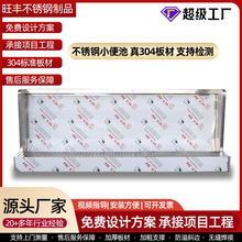 不锈钢小便槽 学校商场车站服务区用小便池 304不锈钢小便大便槽