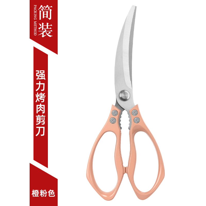 Tijeras de barbacoa coreanas multifuncionales alargadas tijeras de cocina de acero inoxidable engrosadas tijeras de carne de pollo tijeras de barbacoa tijeras especiales