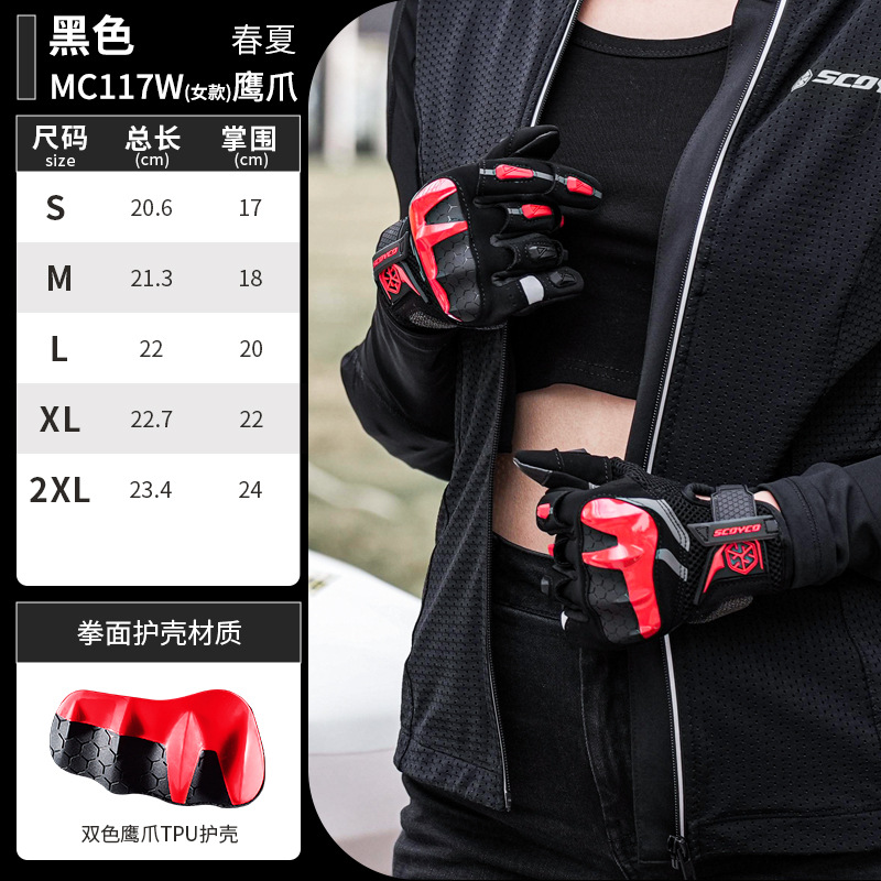 MC117W(블랙) 여성용 모델