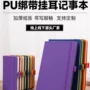 本手广告外贸定做笔记本子