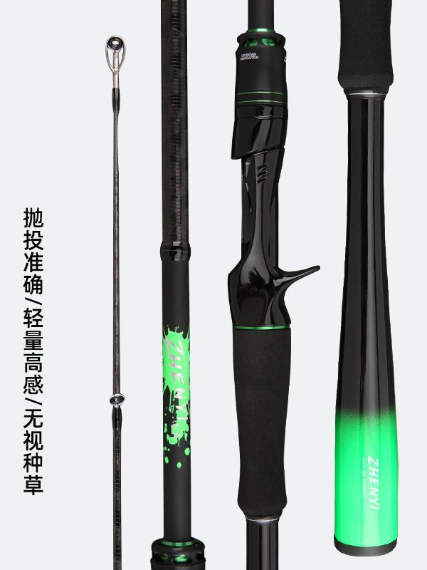 MH nueva varilla mango 1,8 metros 2,1 metros 2,4 metros 2,7 metros ultra-ligero duro alto carbono negro