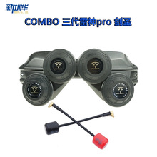 ���~�쾀 FPV���RV1 V2 ���唵�� COMBO ��������pro ���}