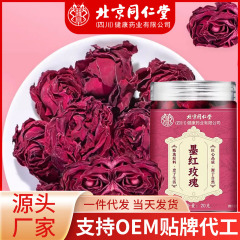 北京同仁堂墨红玫瑰罐装云南冻干玫瑰花茶代用茶重瓣玫瑰大朵泡水