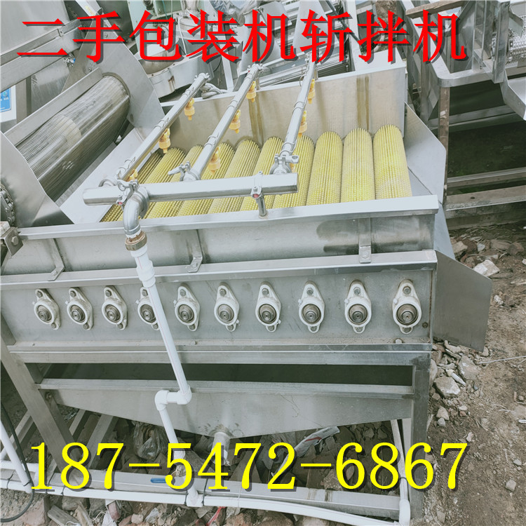 二手鲜猪肉气调保鲜真空包装机 食品斩拌机  调速斩拌机