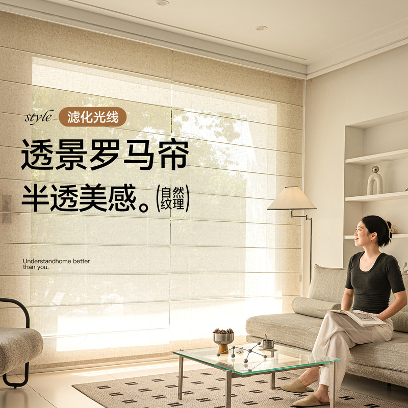 Roman Blinds Custom-Made in Chinese Style for Living Room, Balcony, Bedroom, Study; Lift-Up Folding Curtains for Shopping Malls, Office Buildings, Hotels; Blackout Curtains Roman Blinds Custom-Made in Chinese Style for Living Room, Balcony, Bedroom, Study; Lift-Up Folding Curtains for Shopping Malls, Office Buildings, Hotels; Blackout Curtains