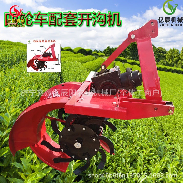 榆林热销果园开沟机农用灌溉所需深沟 开沟机大型 四轮拖拉机配套