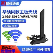 2.4G/5.8G�p�lWIFI6/WIFI7�o��·�����W����X�C����̖�����쾀