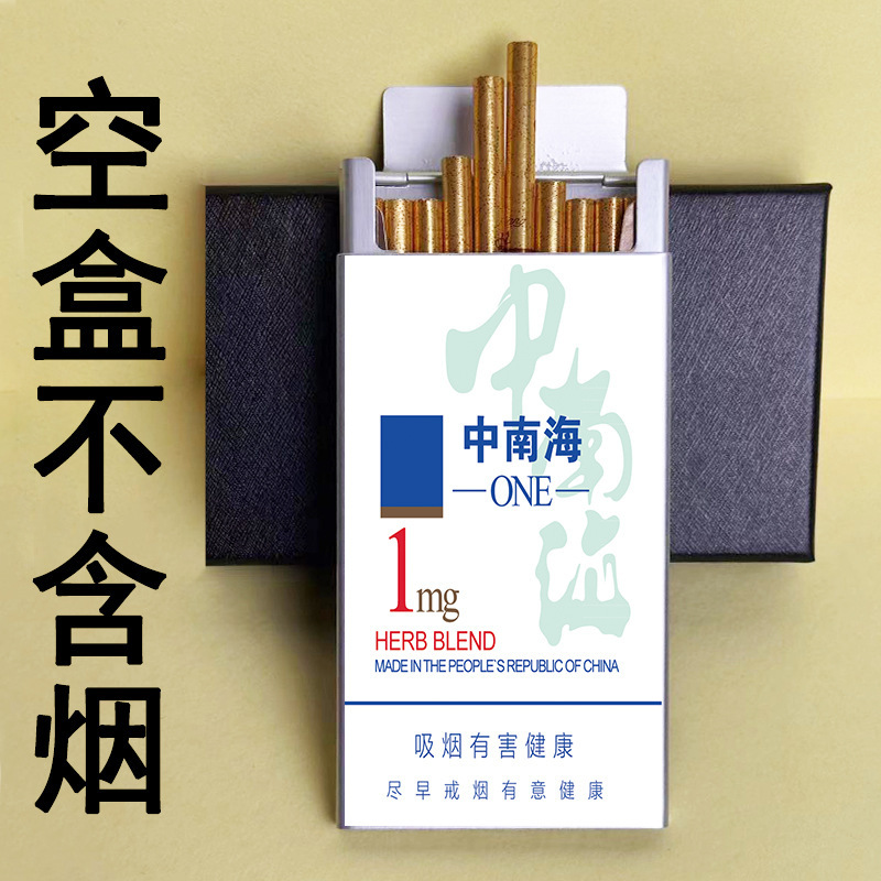 滑盖粗中细支20支烟盒铝合金下拉开盖携带不易掉便捷防潮超薄个性|undefined