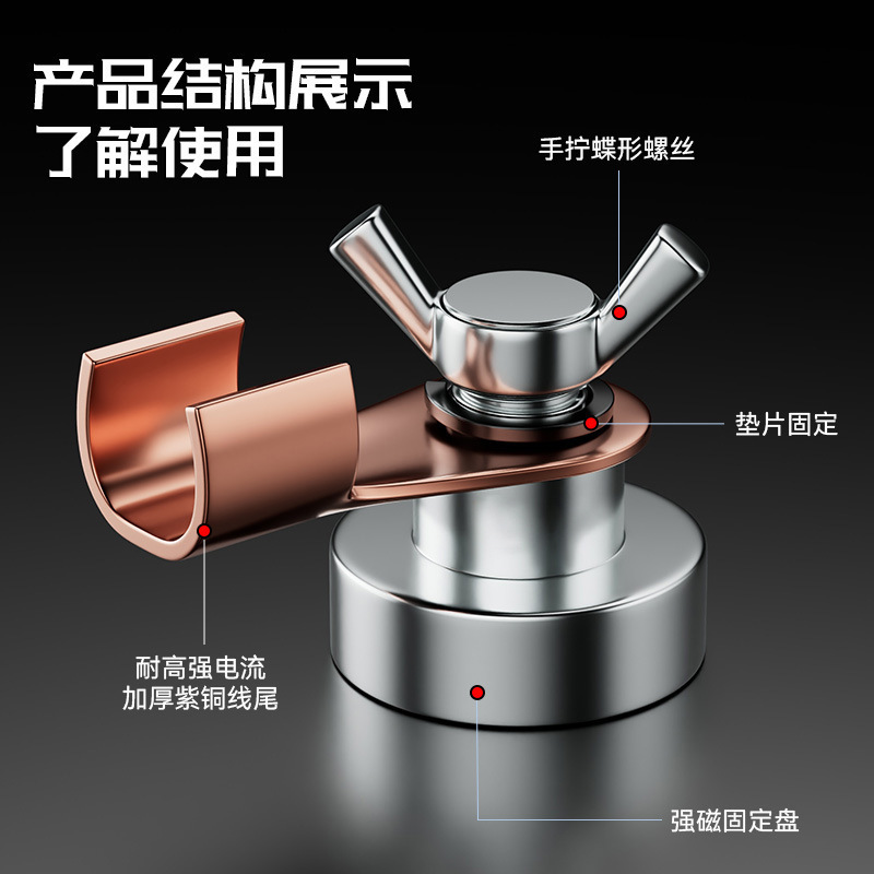 工业级电焊强磁搭铁神器新款强力磁铁固定器耐高温焊接专用地线夹|undefined
