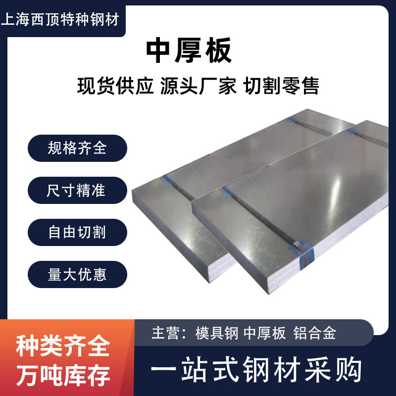 Placa de acero resistente al desgaste NM500 / NM450 / NM400 placa de acero de alta resistencia mecanizado por láser