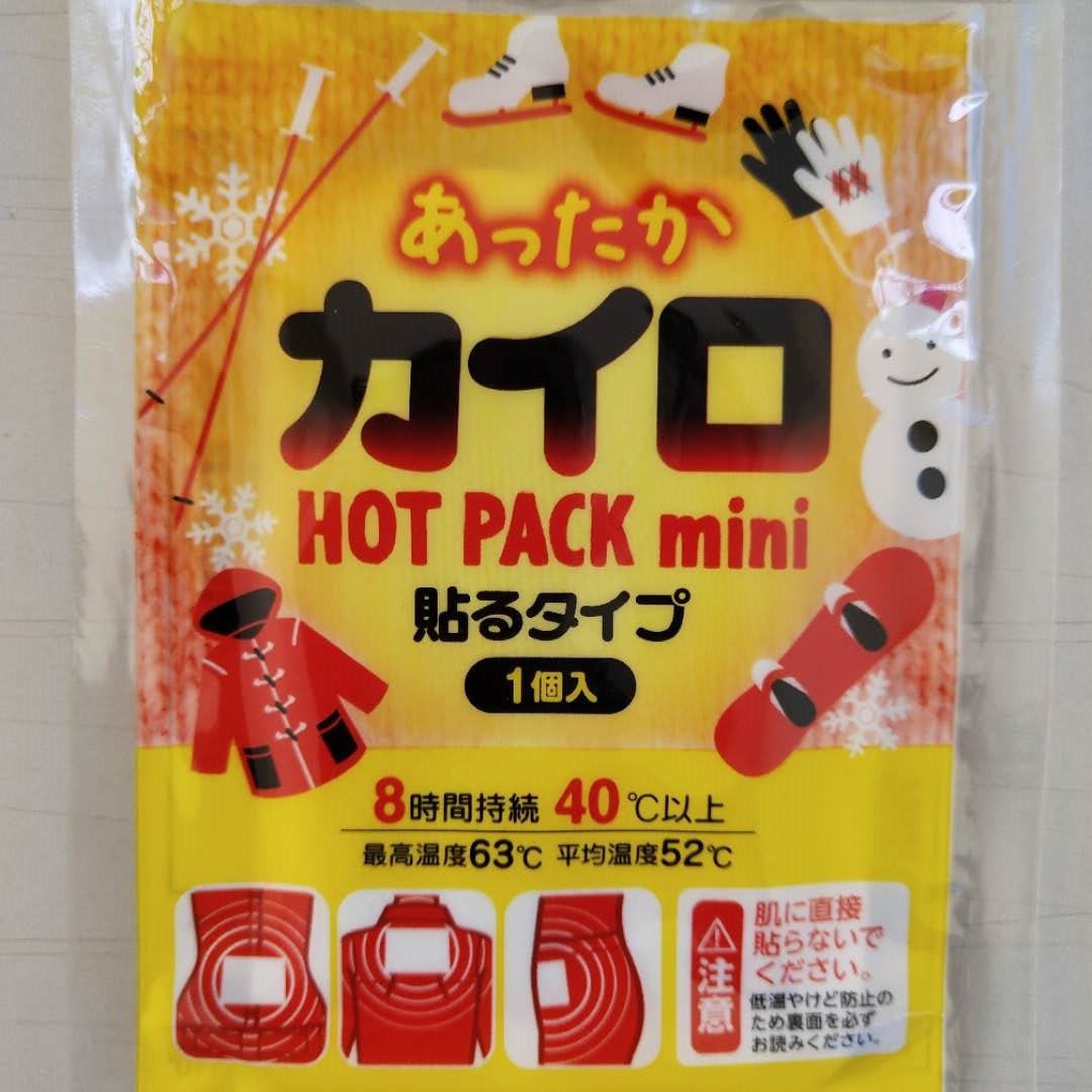 出口迷你贴，小贴，暖腰暖胃，关节贴，MINI暖宝宝，日文出口品质