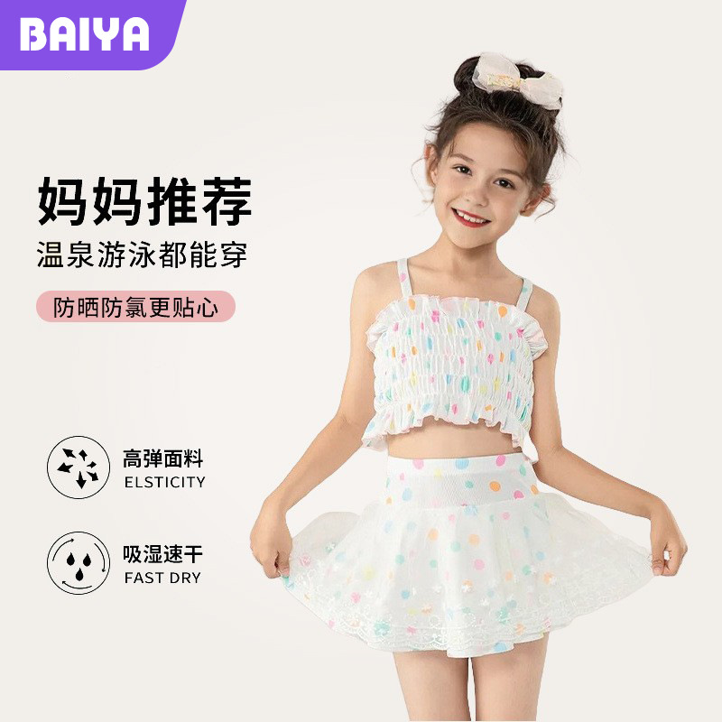Traje de baño para niños, niña, niña 2025, nuevo traje de baño dividido de dos piezas, traje de baño conservador para niños mayores y estudiantes de secundaria