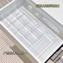 抽屉收纳分隔内置收纳盒分格神器桌面放咖啡胶囊茶包亚克力小盒子