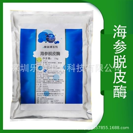 甜味剂;其他食品添加;营养强化剂