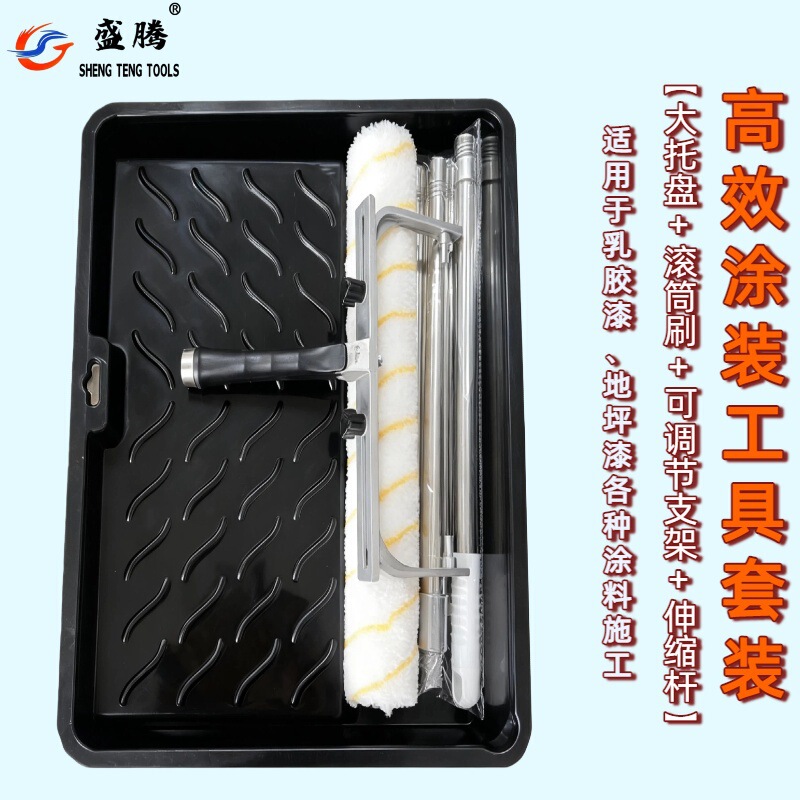 New oversized 18 inch 20 inch roller brush tray suit latex paint roller brush hot melt roller brush solvent resistant roller
