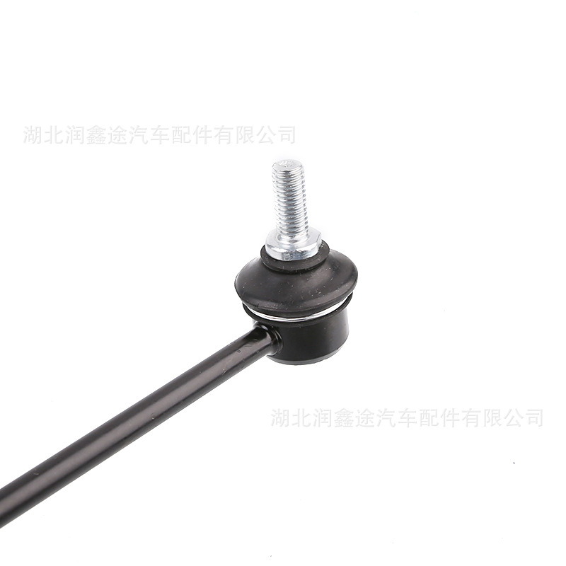 508746 508739 Balance Bar Suitable for Peugeot 306 Citroen Zx Xsara Berlingo