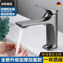 面盆龙头;厨用龙头;花洒套装
