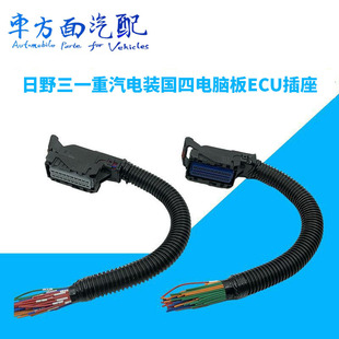 �m�����Ұ��һ������b������X��ECU���^-�·����������M��