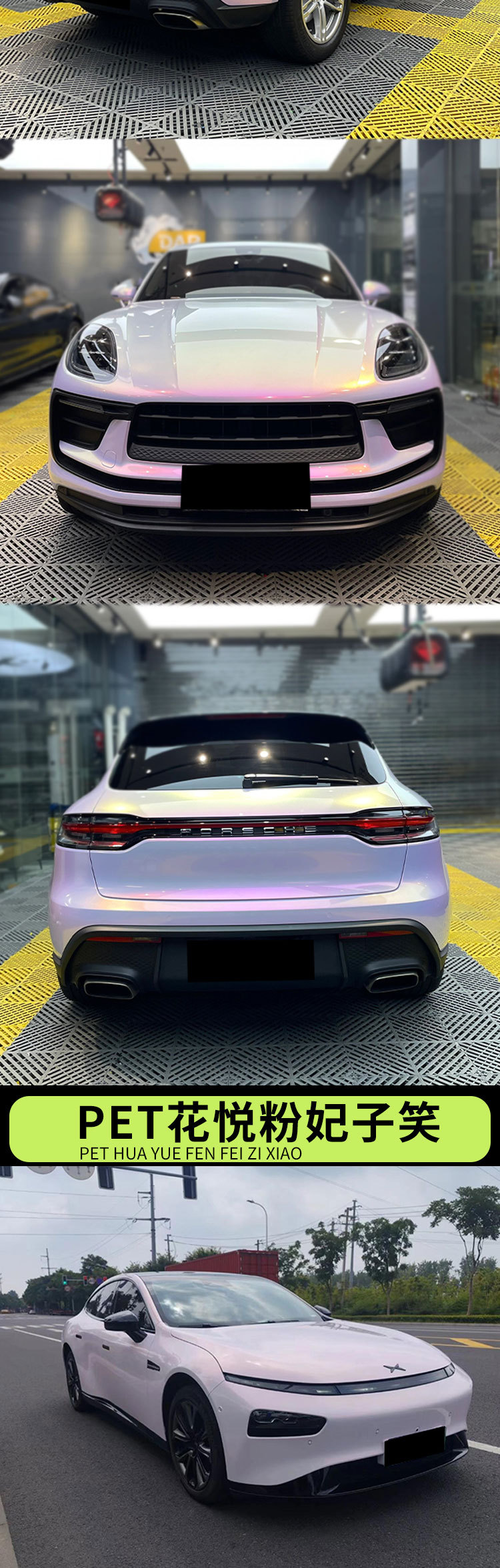 undefined