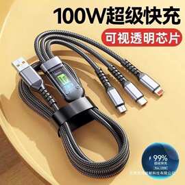 数据线三合一手机充电线器一拖三适用华为苹果液态软胶iphone多头