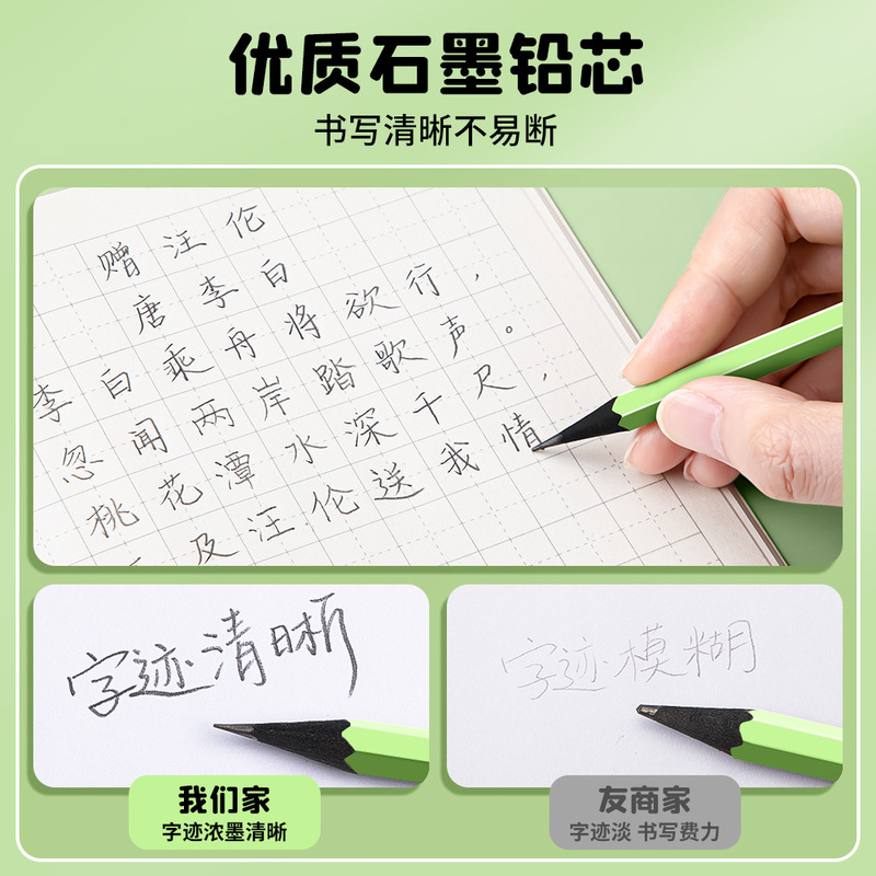 真彩彩杆黑木铅笔高颜值学生考试专用铅笔高端黑木hb儿童练字铅笔|undefined