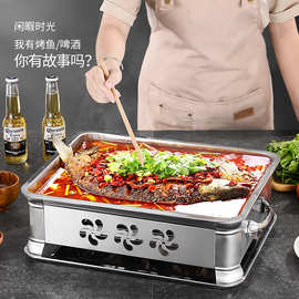 厂家直供加厚不锈钢烧烤炉 可抽拉通风款木炭酒精炭烤诸葛烧鱼炉