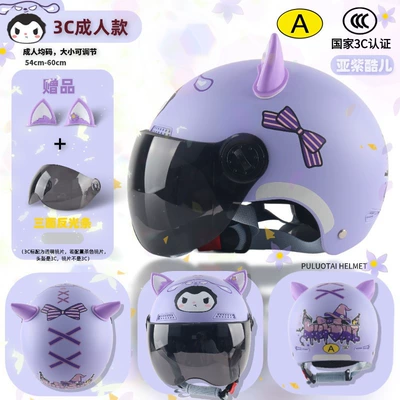 Helmet Children's Helmet Cartoon Cute – Motosiklet kaskı (dəbilqə) - 3c-adult-purple-queer-tea-short-mirror-ears