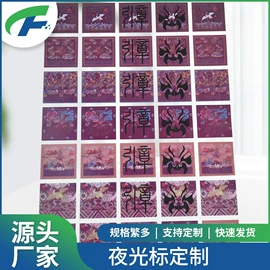 洗唛、商标;织带;绳子类