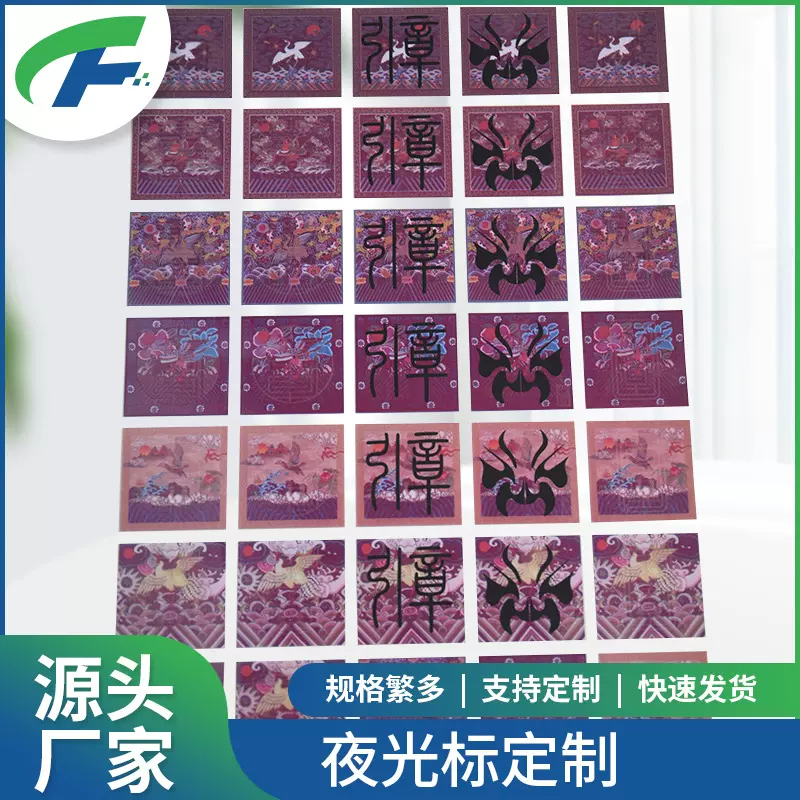 夜光标橡胶商标 新款PVC软胶滴塑标硅胶商标服饰辅料箱包鞋辅料