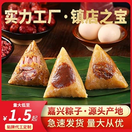 传统糕点;月饼;火腿类