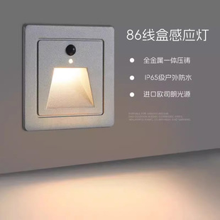 Type 86 Embedded Led Aisle Human Body Sensor Light Step Corridor Stair Outdoor Waterproof Foot Light