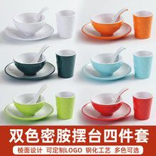 密胺火锅店摆台餐具四件套饭厅餐具套组商用酒店餐具摆台套装碗碟