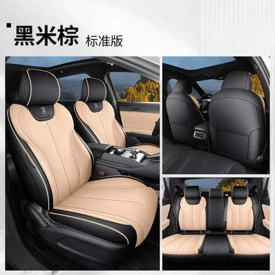24 BYD Song L dmi Special Car Seat Cover Four Seasons Universal Full Cushion Song L Leather Seat Cushion (Four Seasons Pad) - black-rice-brown-standard-version-byd-song-l