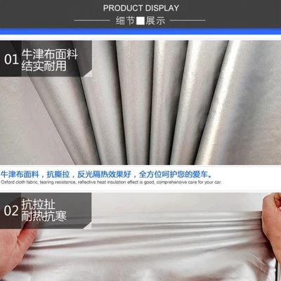 Car clothing — Special Car Cover Cloth