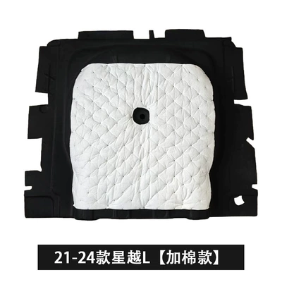 Trunk Shock-Absorbing Board Anti-Vibration, Car sound-absorbing cotton