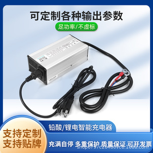 29.4V10A 12A늄�����܇����늳س���� ��ݙC�늳،��ó����