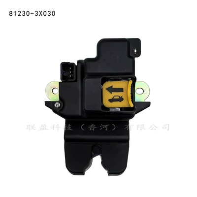 81230-3X03081230-3X010 Is Suitable for Hyundai Kia Langdong Central Locking System Door Lock (Central locking)