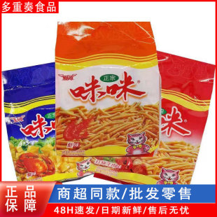 ���ڐ��������r�lзζ180g������ը���eС�c����ʳƷ