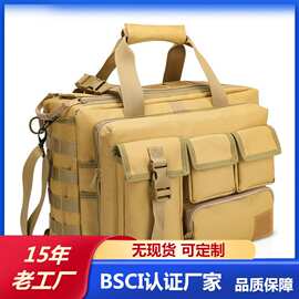 亚马逊军迷战术包单肩迷彩战术包牛津布手提战术包