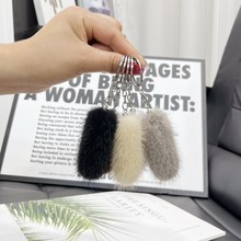 可爱真貂毛尾巴汽车钥匙扣挂饰ins网红毛绒小尾巴背包包挂件礼物