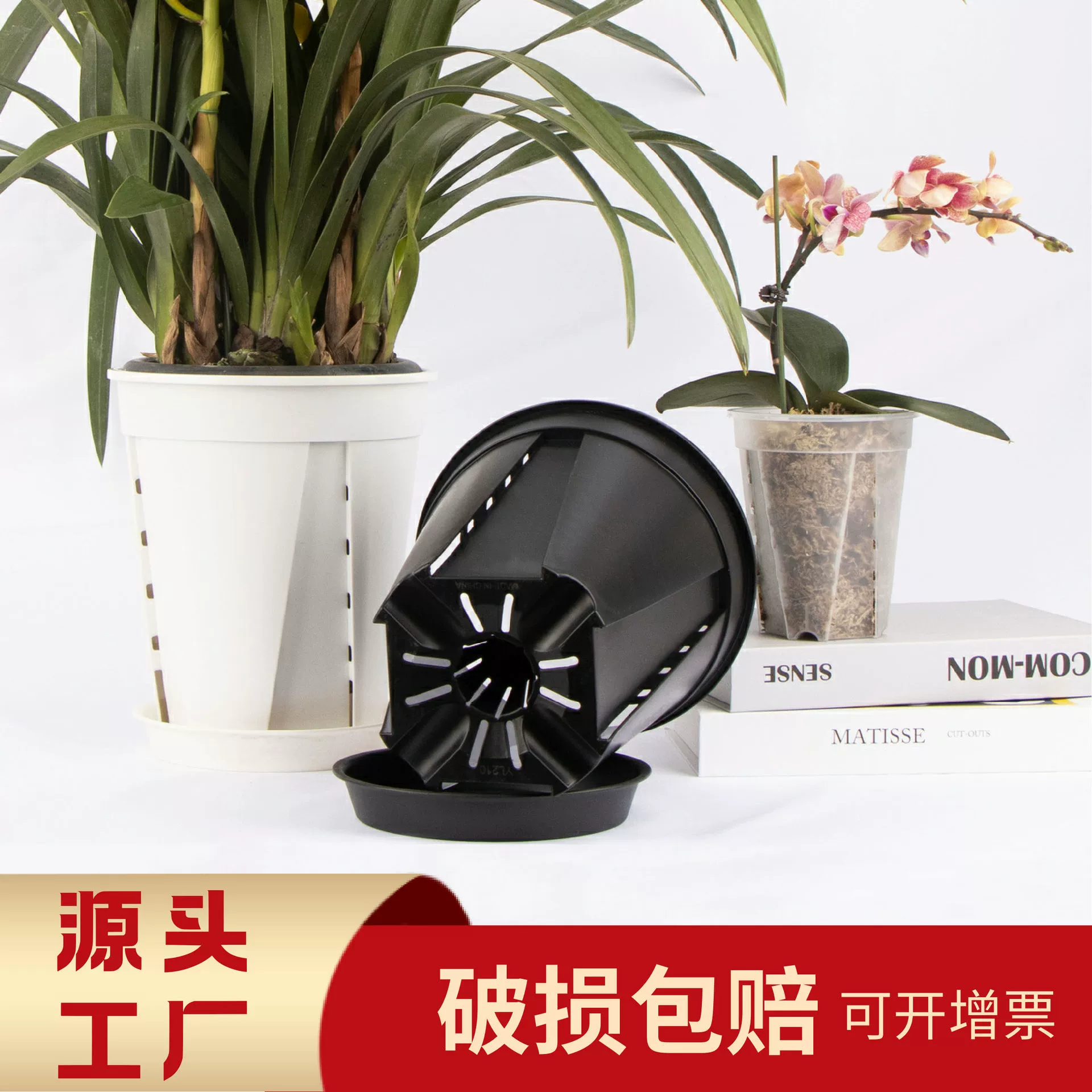 Пластиковые цветочные горшки оптовые прозрачные орхидеи горшки высокие фаленопсис горшки