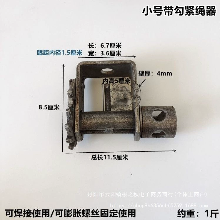 Ручной натяжитель троса для грузовика, натяжитель для тяжелых условий эксплуатации, натяжитель сварочного троса для небольших автомобилей, утолщенная трещотка